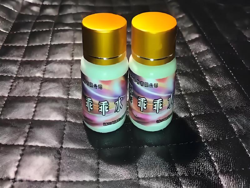 女士专用红蜘蛛1144-Ek型号